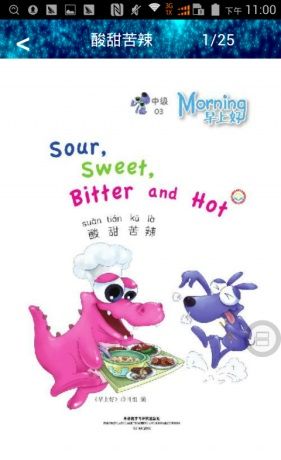 简单便捷的用法