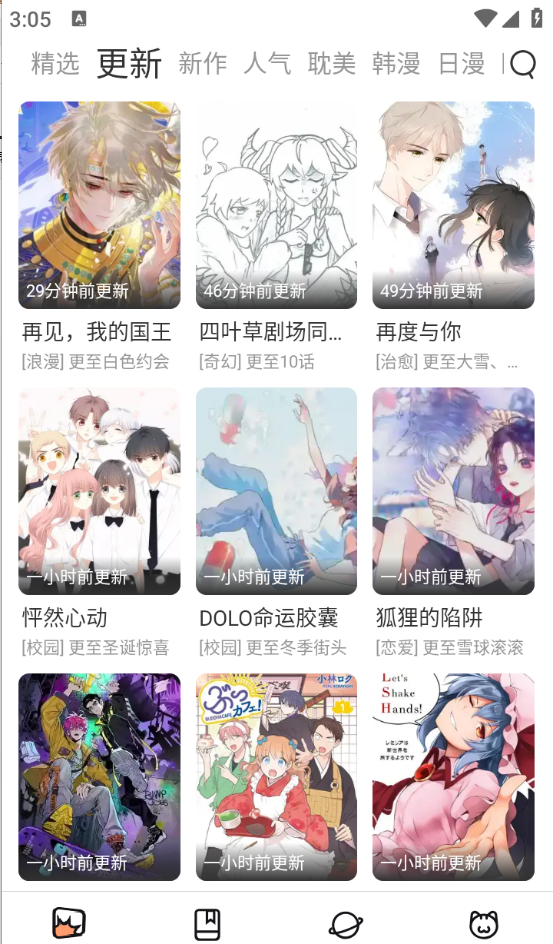 简单便捷的用法