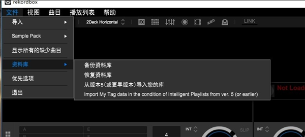 Pioneer DJ rekordbox(dj音乐软件)
