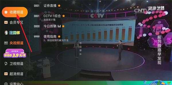 飞沙TV