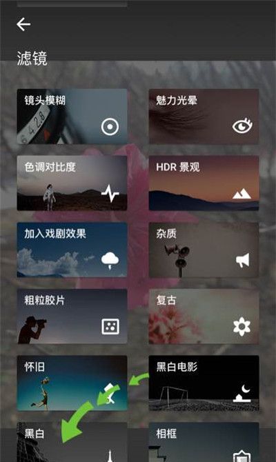 Snapseed官方正版