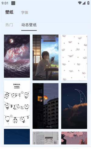 万能小组件盒子