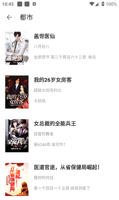 瓜子阅读app下载最新版2024