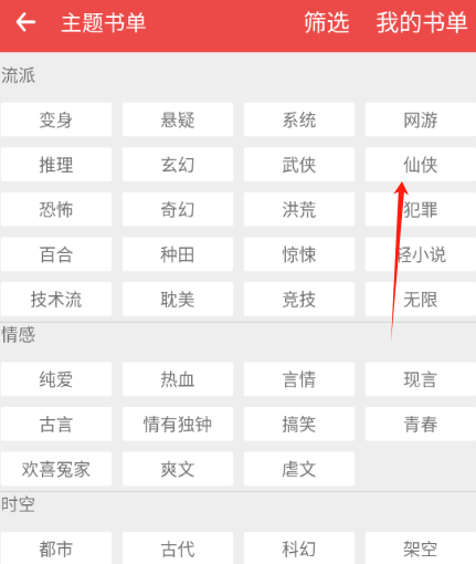 掌酷阅读手机版下载