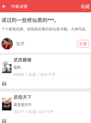 掌酷阅读手机版下载