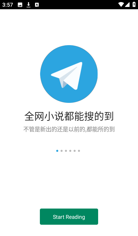 全网小说采集器