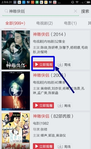 搜狐视频怎么搜索影片 搜狐视频怎么搜索影片