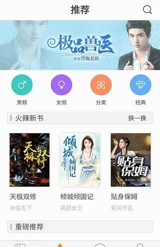 简单便捷的用法