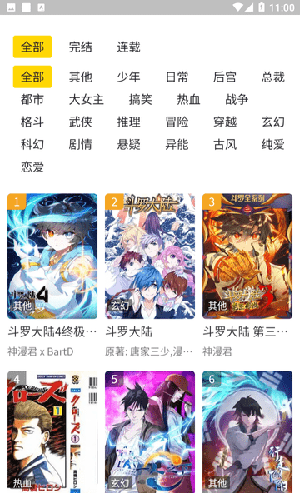 内置强大的搜索引擎