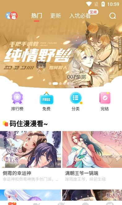 操作简单易上手