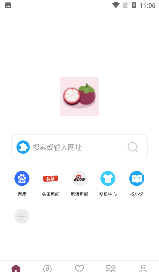 简单便捷的用法