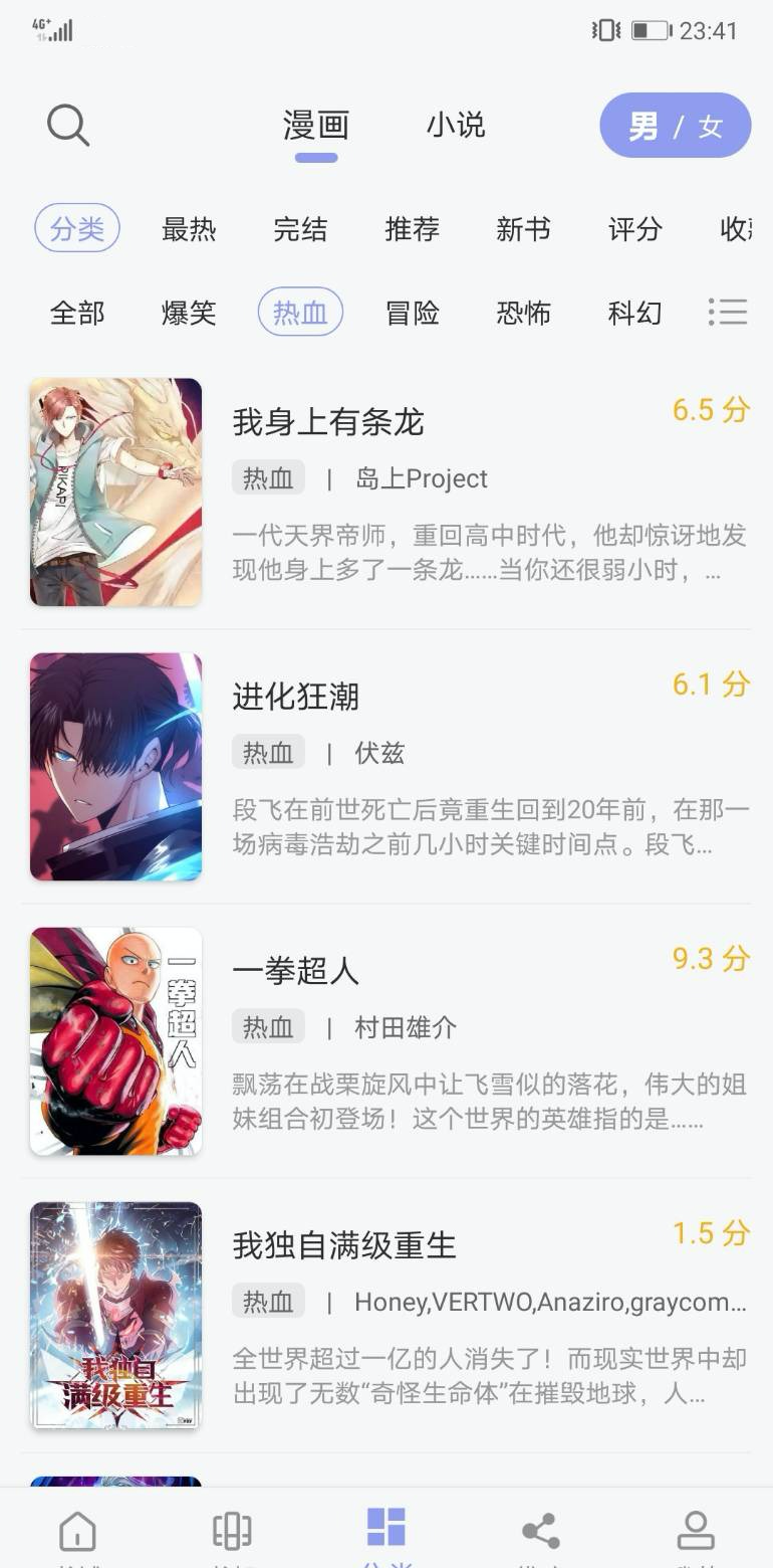 支持多种阅读模式