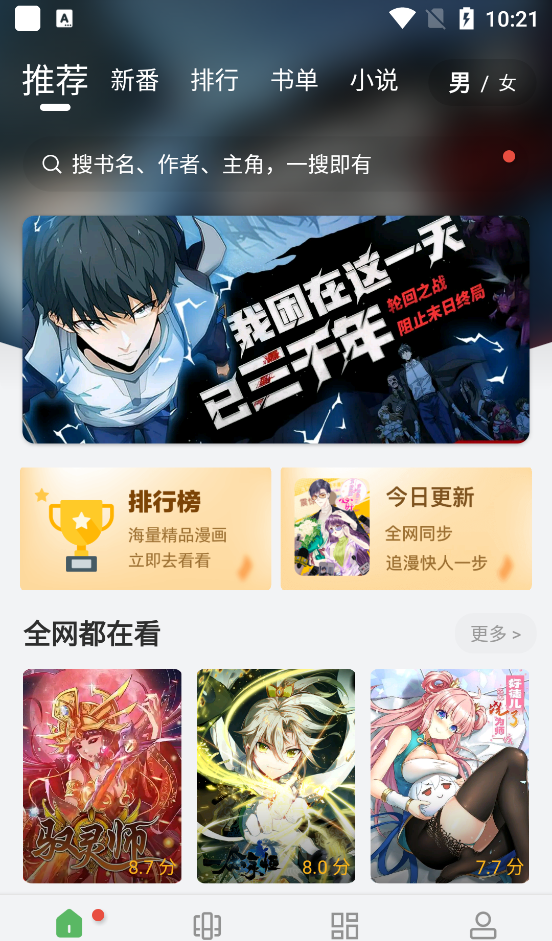 每天都会进行更新资源库