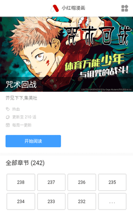 简单便捷的用法