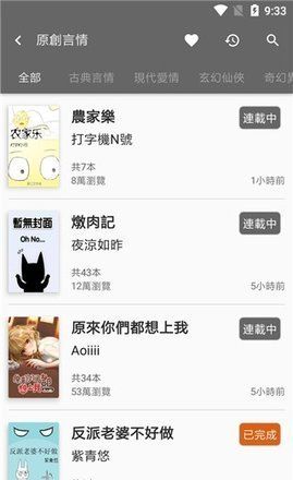 小说资源极其丰富