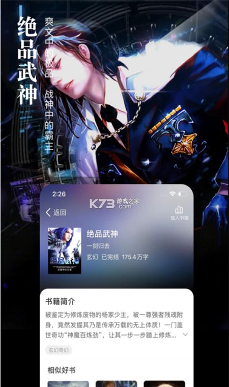 内置强大的搜索引擎