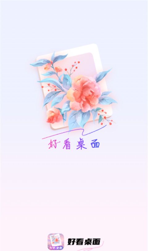 软件界面大气简洁