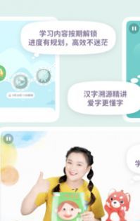 软件界面大气简洁