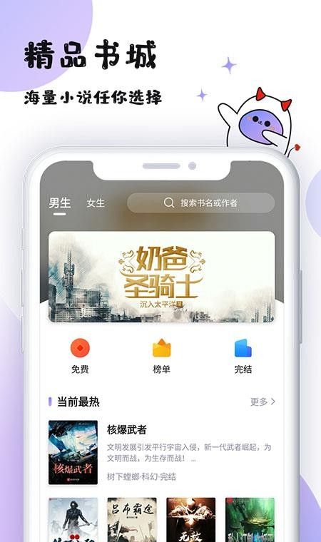每天都会定时更新资源库