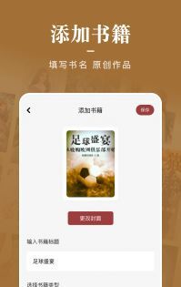 小说资源极其丰富