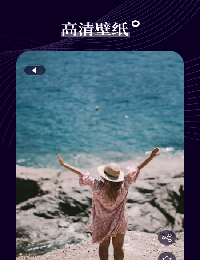 壁纸资源极其丰富