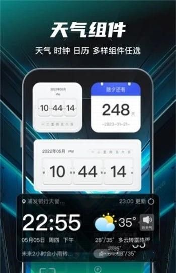 壁纸分类十分明确