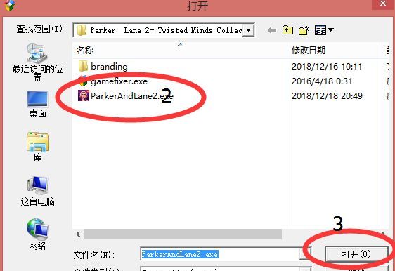 《帕克与莱恩2：扭曲之心》简体中文免安装版