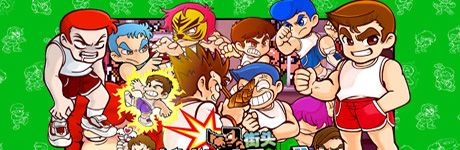 《街头大乱斗进行曲 Mach!!》简体中文免安装版