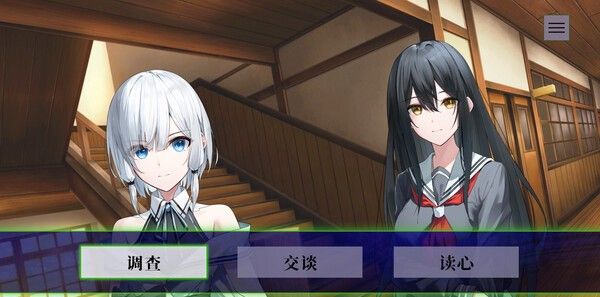 《终将凋零的镜花》Demo试玩体验版