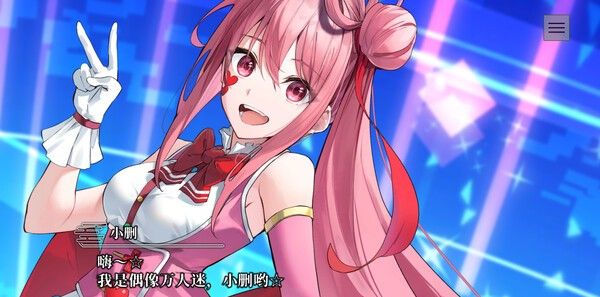 《终将凋零的镜花》Demo试玩体验版