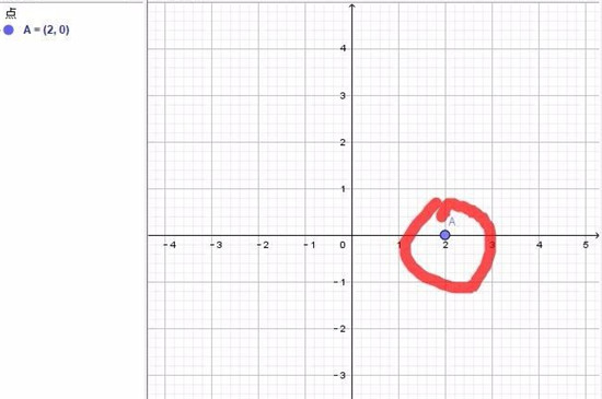 geogebra