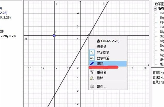 geogebra