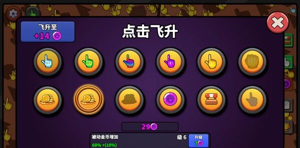 《Clicker Clicker Clicker》免安装中文版