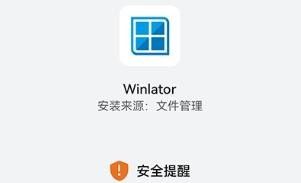 winlator怎么导入游戏