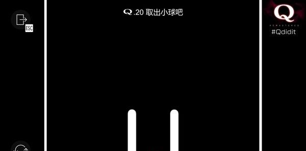 《Q重制版》免安装中文版