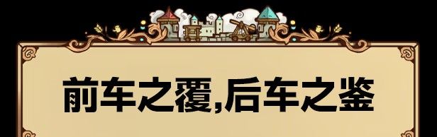 《方块公国》免安装部落DLC集成版