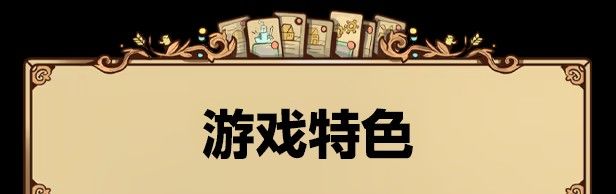 《方块公国》免安装部落DLC集成版