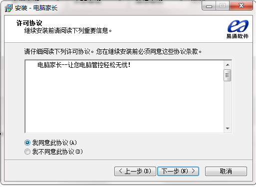 电脑家长