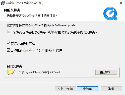 quicktime免费版