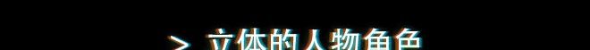 《永生公司》免安装中文版