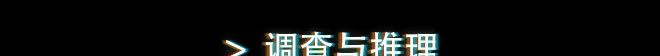 《永生公司》免安装中文版