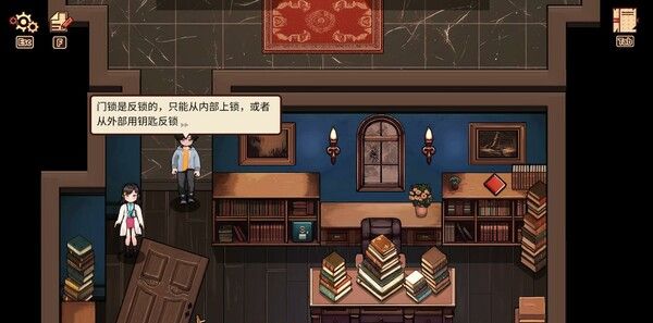 《诡秘推理》试玩版