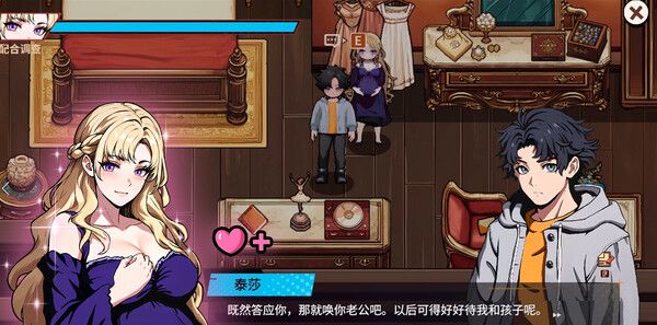 《诡秘推理》试玩版