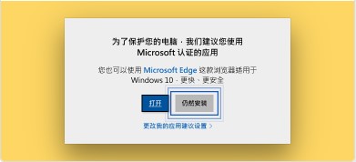 谷歌浏览器最新版