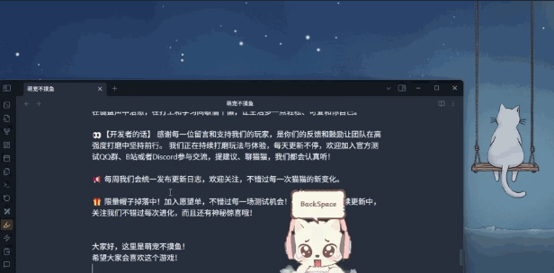 《萌宠不摸鱼：Lofi猫》demo
