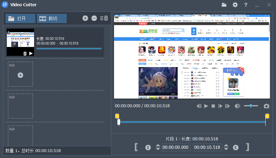Fast Video Cutter Joiner