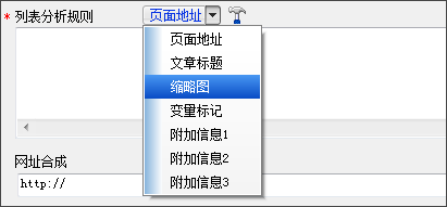 EditorTools最新版