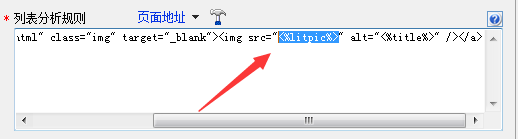 EditorTools最新版