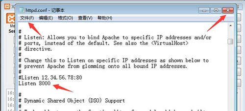 xampp windows版