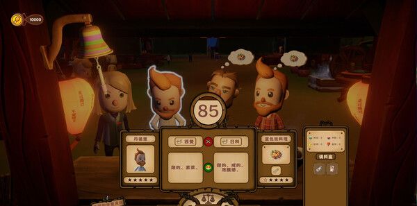 《舌尖上的魔术师》官方版